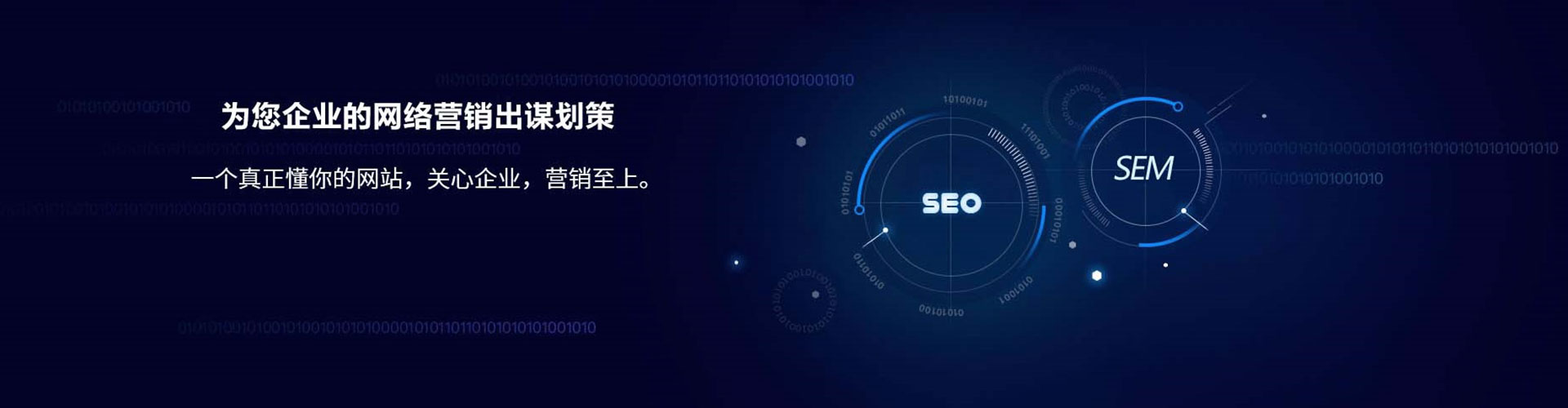 青神竞价托管